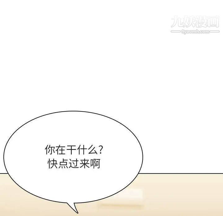 与上司的密约第31话