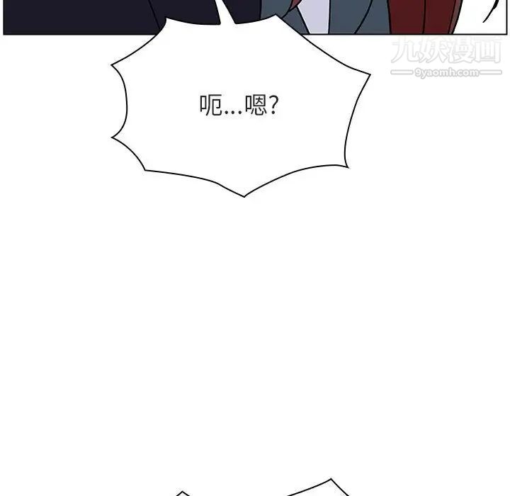 与上司的密约第31话