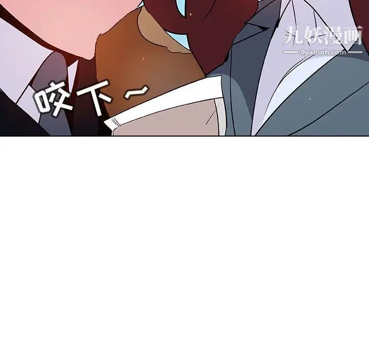 与上司的密约第32话