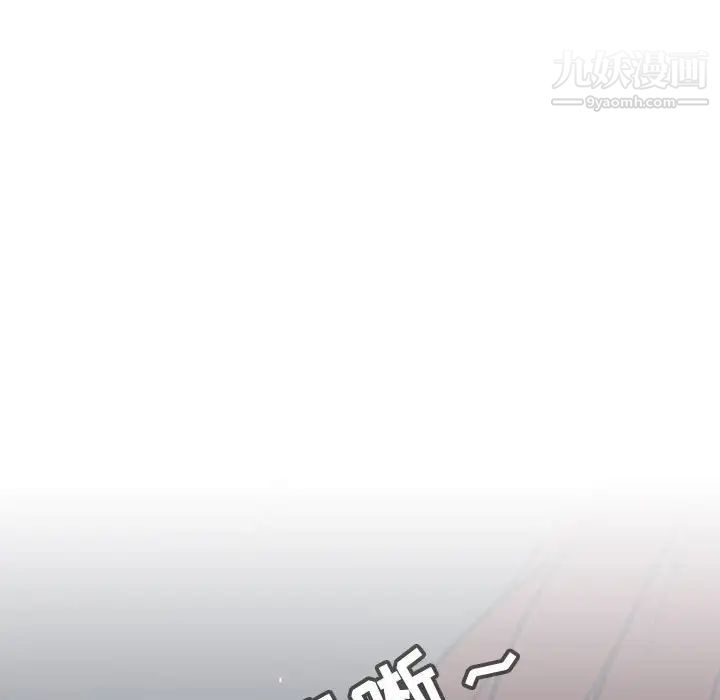 与上司的密约第32话