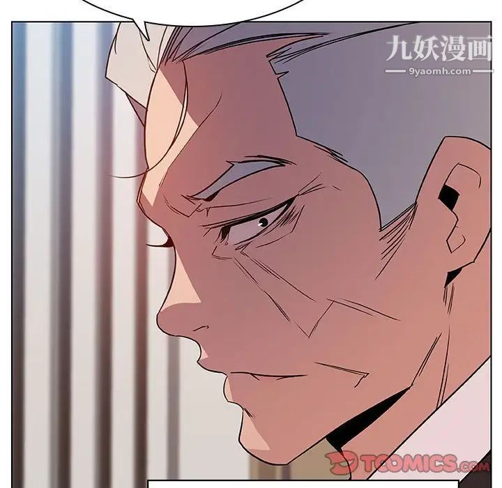 与上司的密约第32话