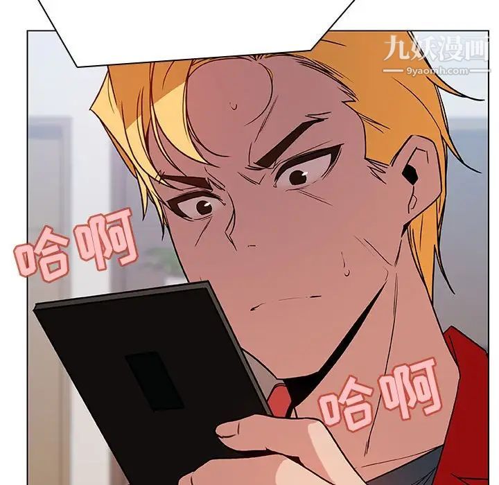 与上司的密约第32话
