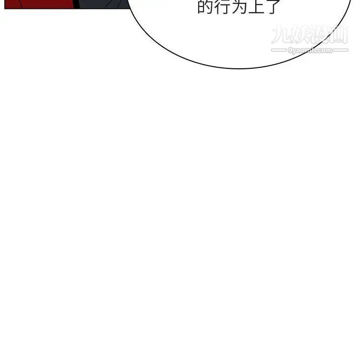 与上司的密约第32话