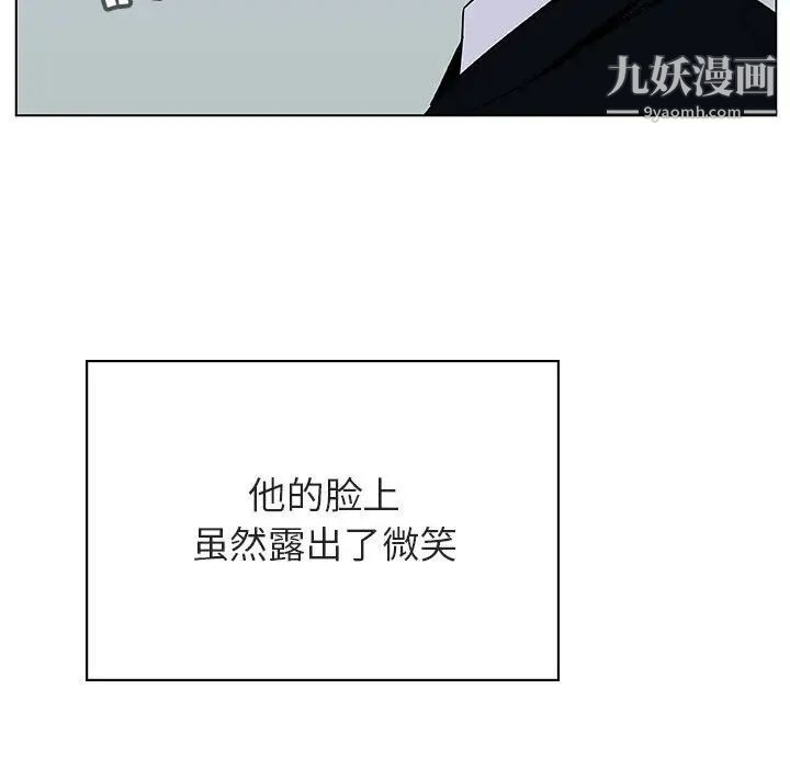 与上司的密约第32话