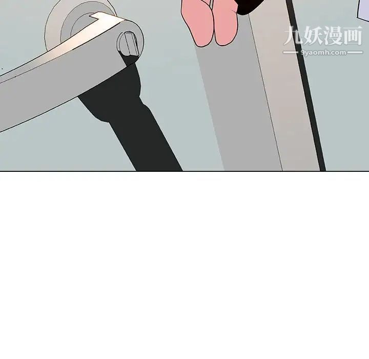 与上司的密约第32话