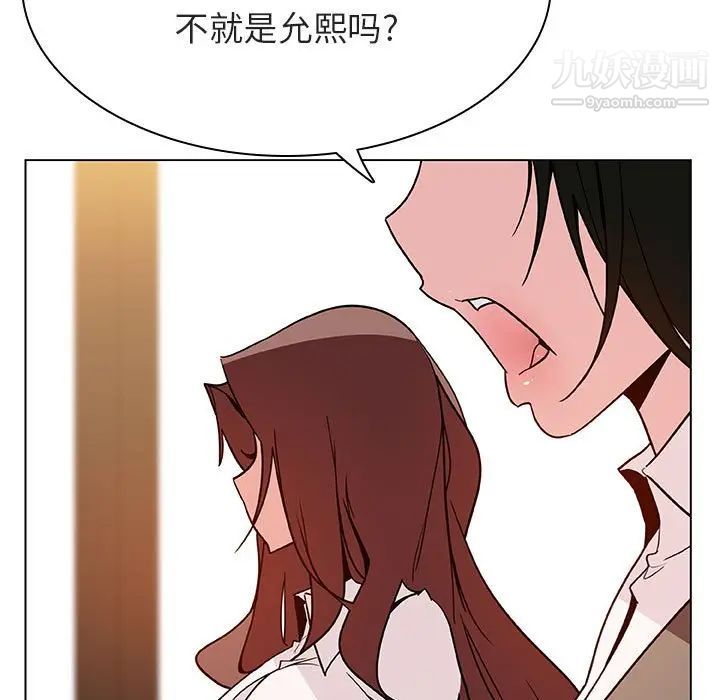 与上司的密约第33话