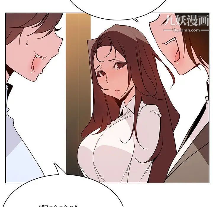 与上司的密约第33话