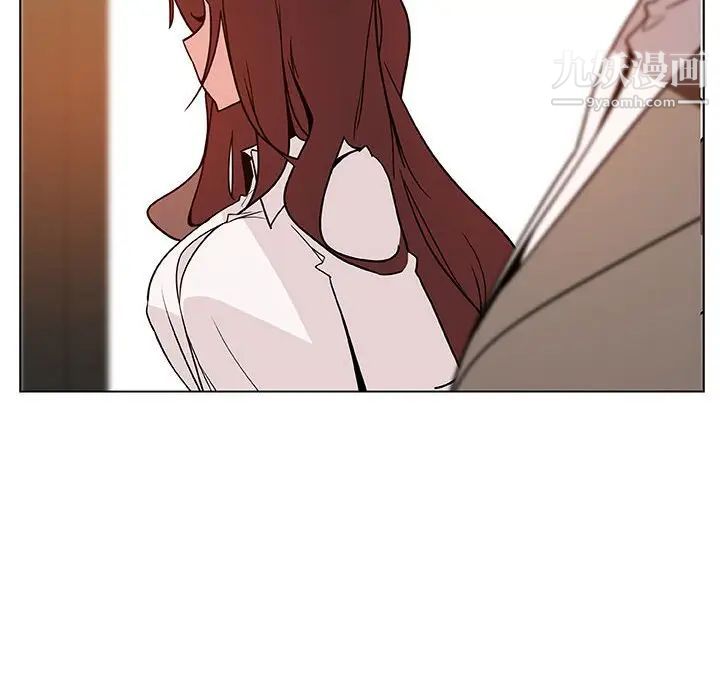 与上司的密约第33话