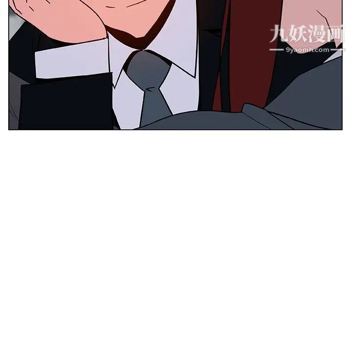 与上司的密约第33话