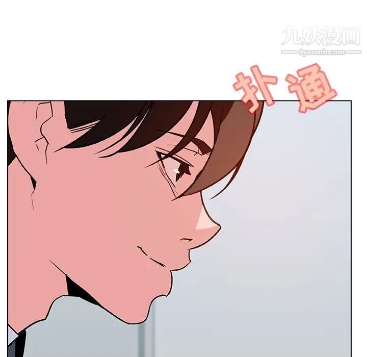 与上司的密约第33话