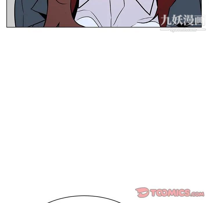 与上司的密约第33话