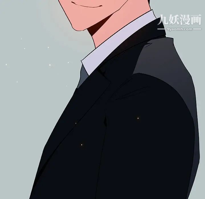与上司的密约第33话
