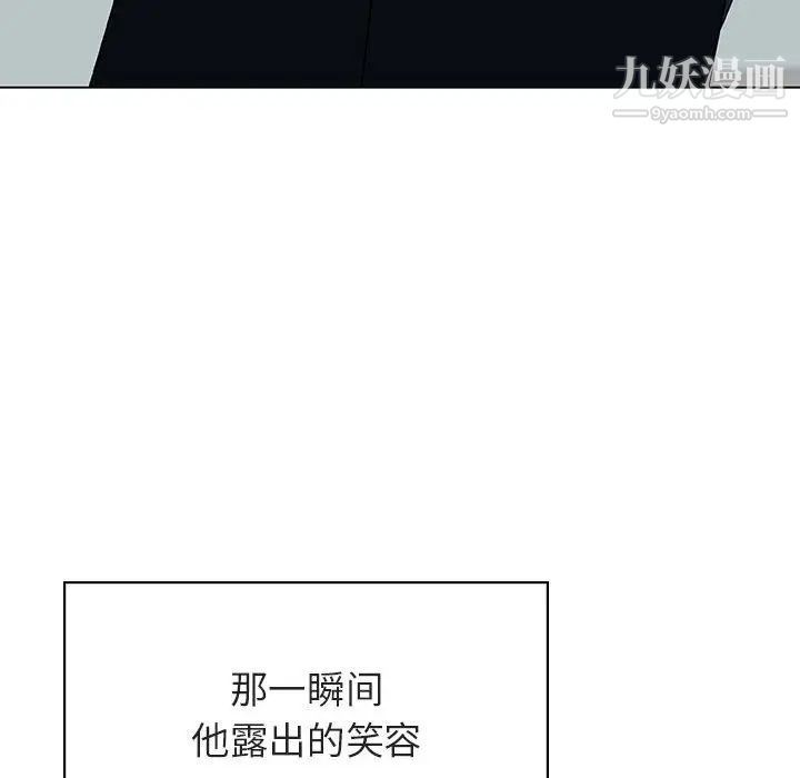 与上司的密约第33话