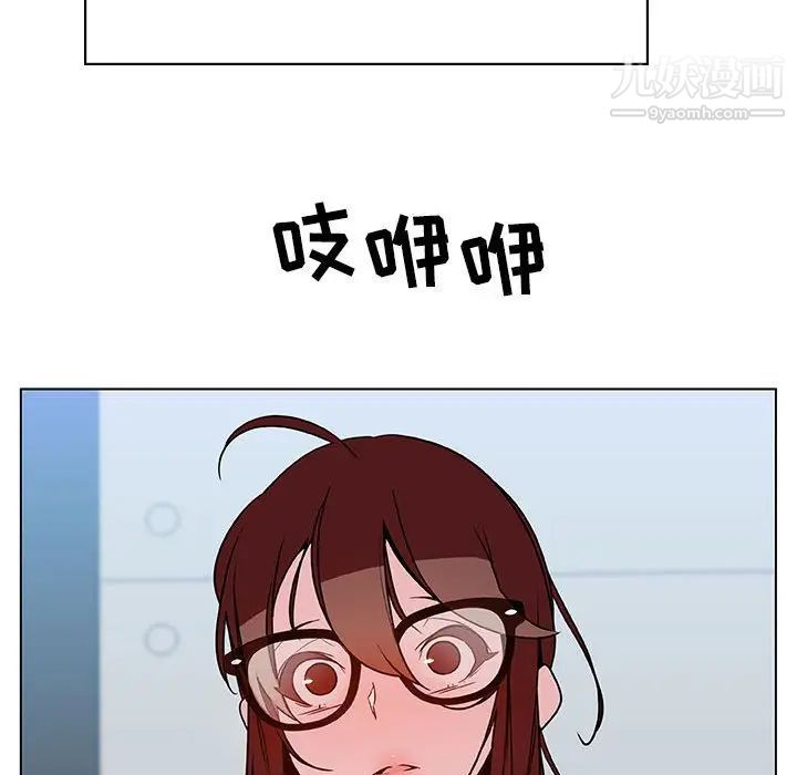 与上司的密约第33话