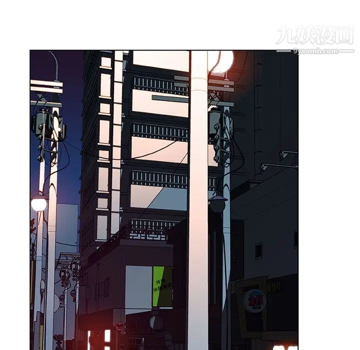 与上司的密约第33话