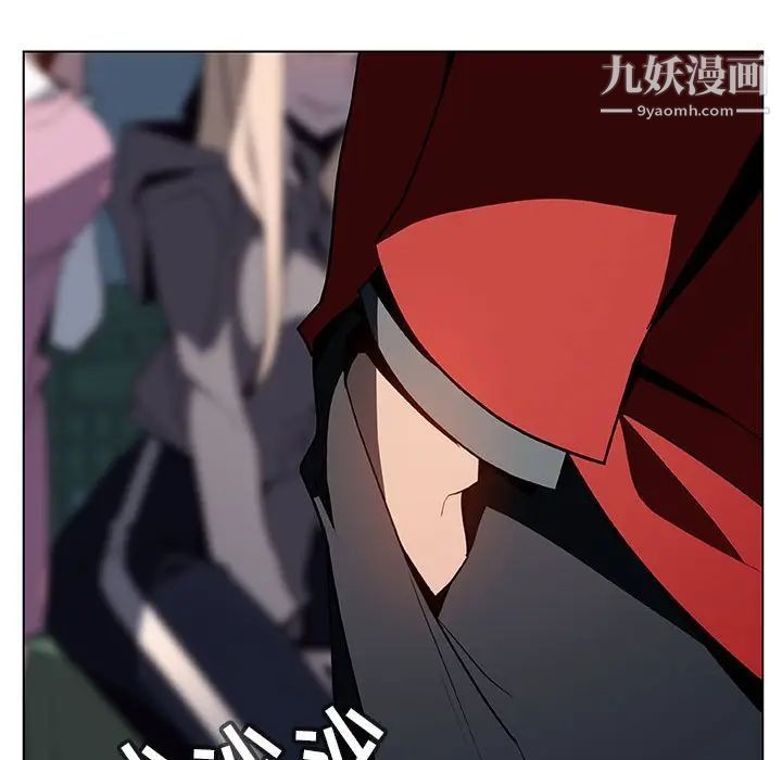 与上司的密约第33话
