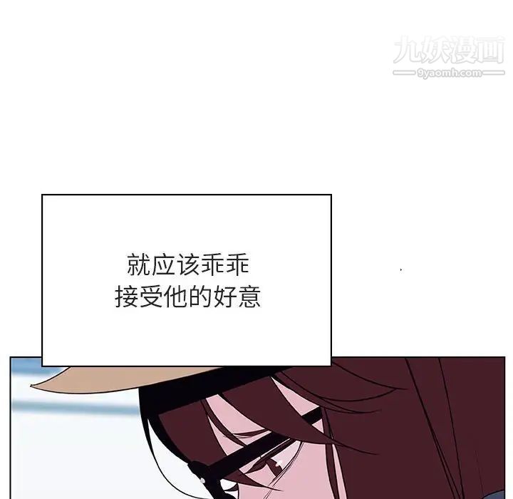 与上司的密约第34话
