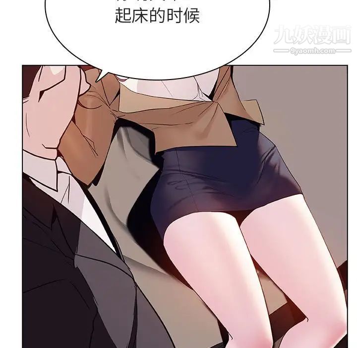 与上司的密约第34话