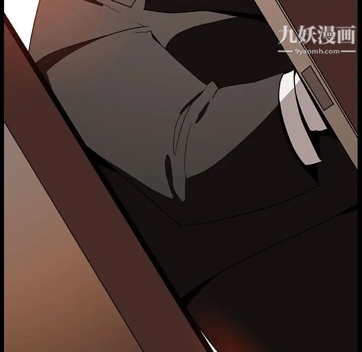 与上司的密约第34话