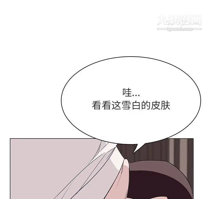 与上司的密约第34话