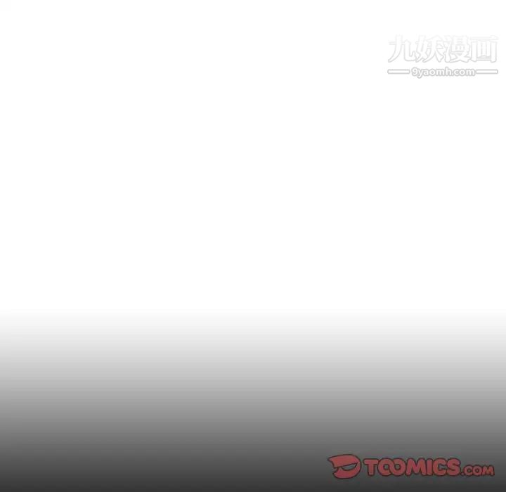 与上司的密约第34话
