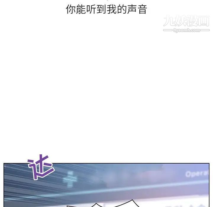 与上司的密约第34话