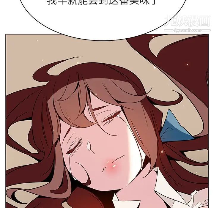 与上司的密约第35话
