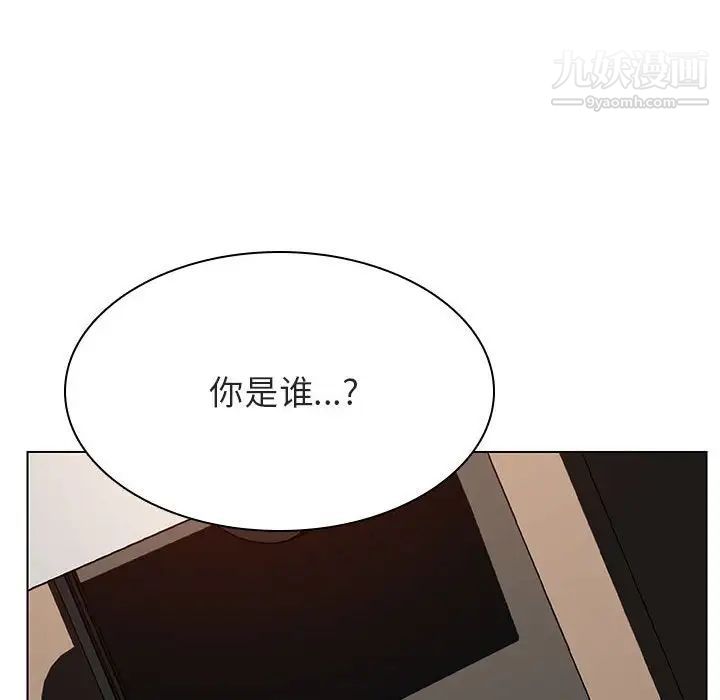 与上司的密约第35话