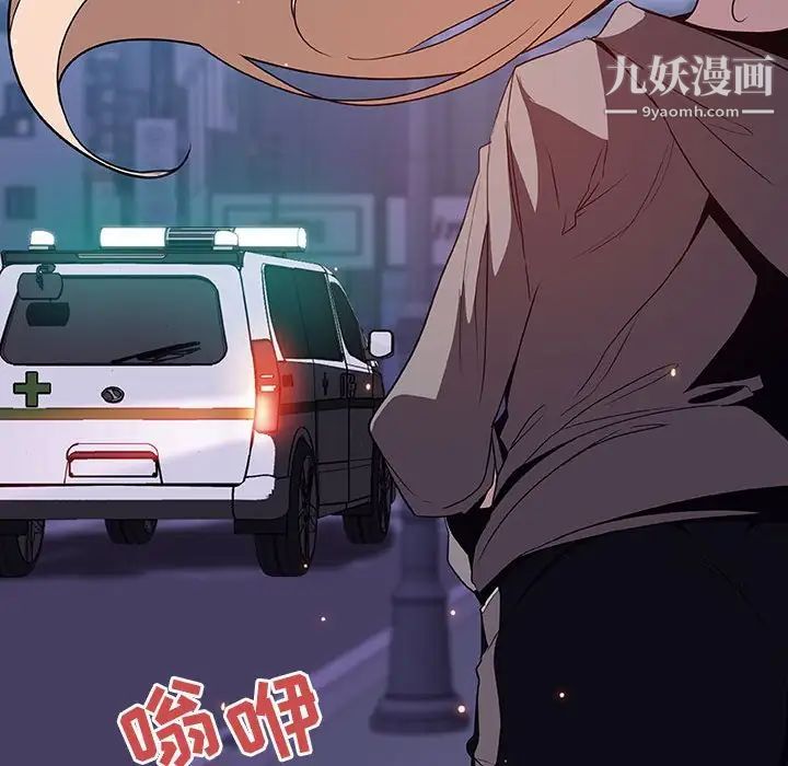 与上司的密约第35话