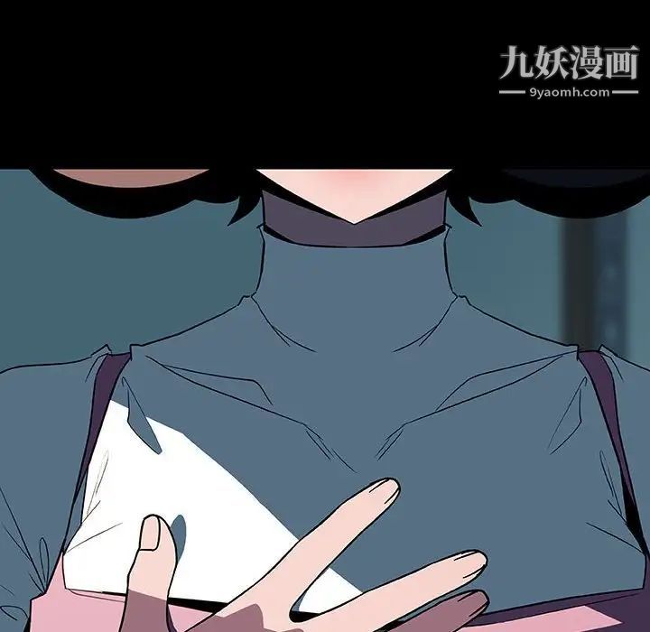 与上司的密约第35话