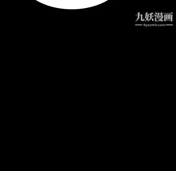 与上司的密约第35话