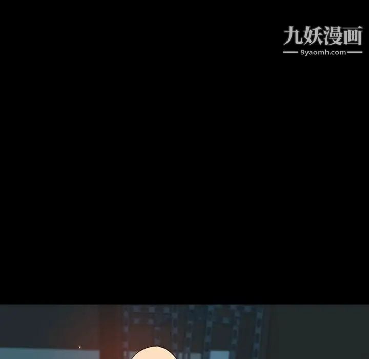 与上司的密约第35话