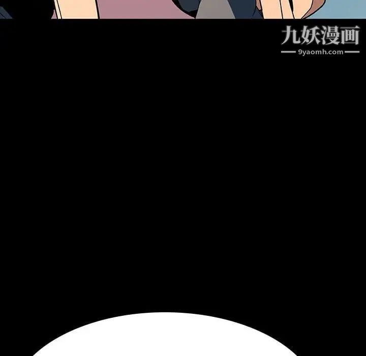 与上司的密约第35话