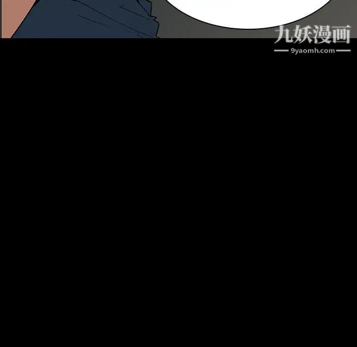 与上司的密约第35话