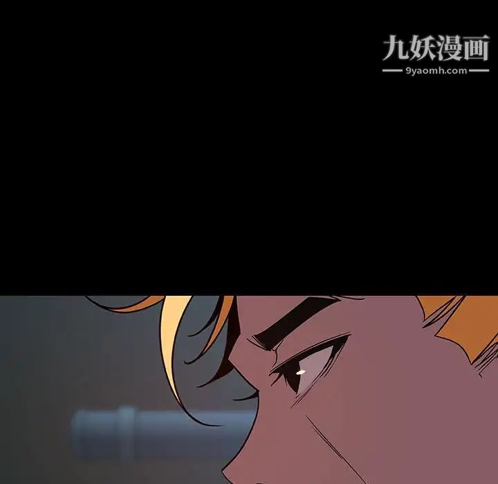 与上司的密约第35话