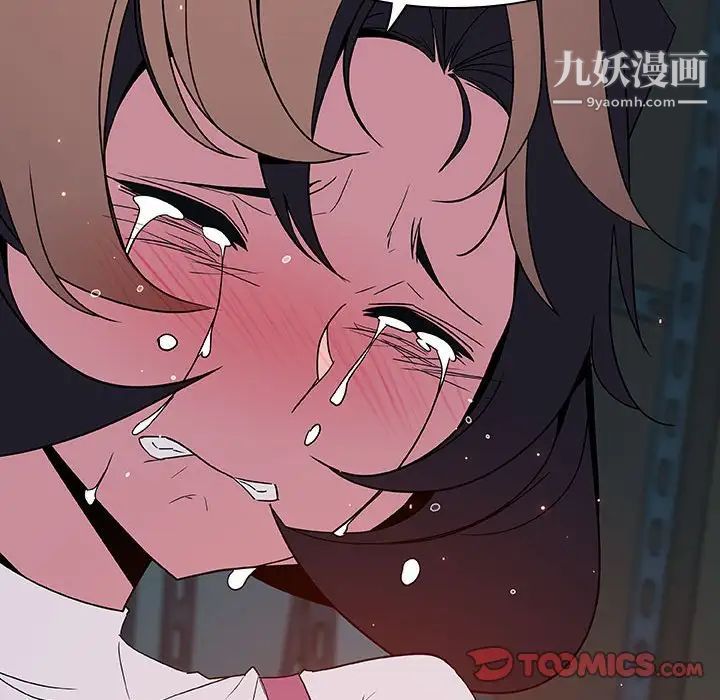 与上司的密约第35话