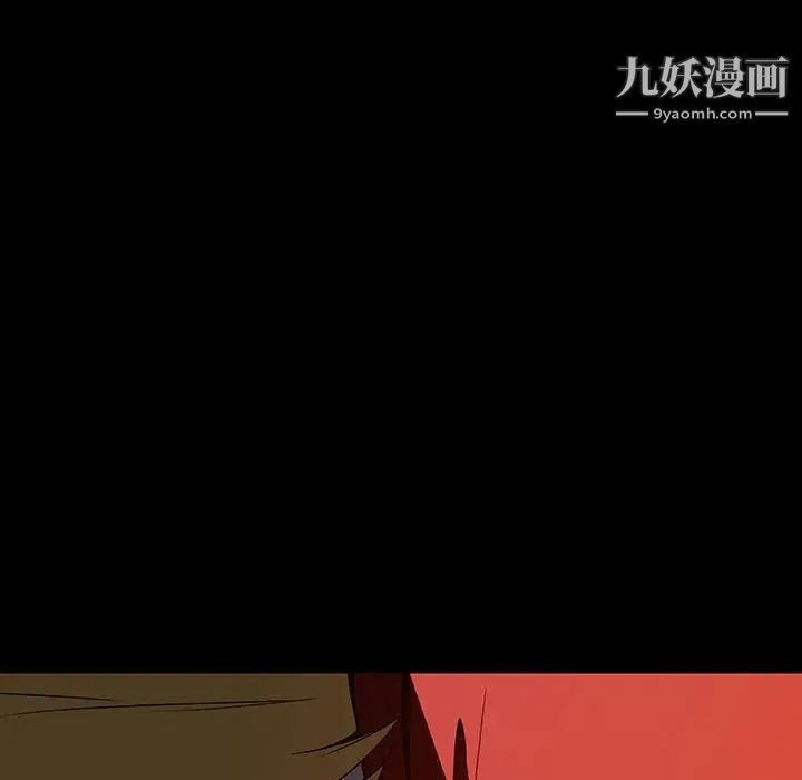 与上司的密约第35话