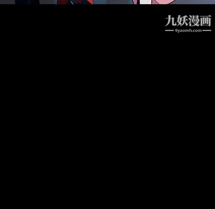 与上司的密约第35话