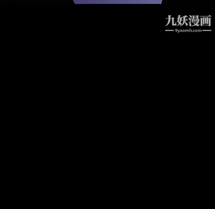 与上司的密约第36话