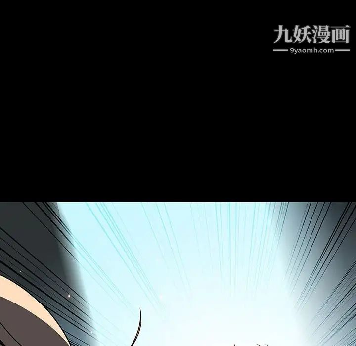 与上司的密约第36话