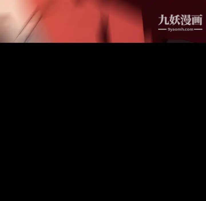 与上司的密约第36话