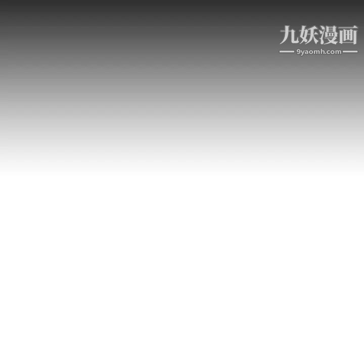与上司的密约第36话