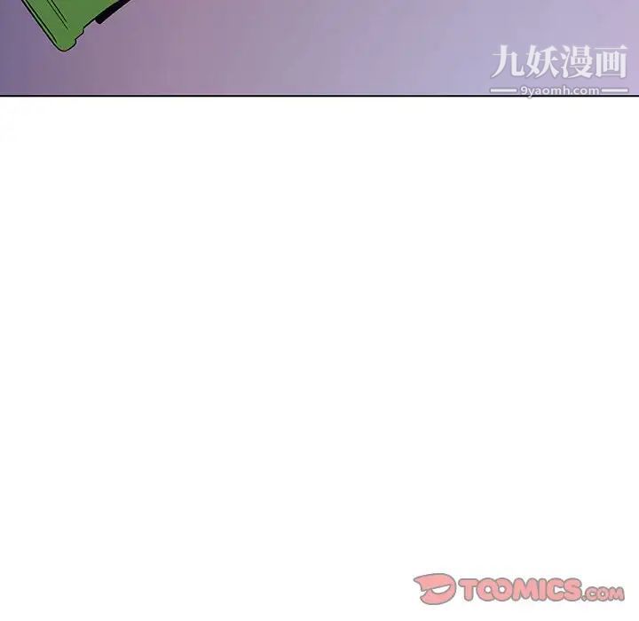 与上司的密约第36话