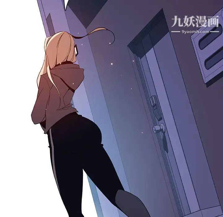 与上司的密约第36话
