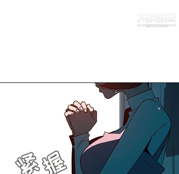与上司的密约第36话