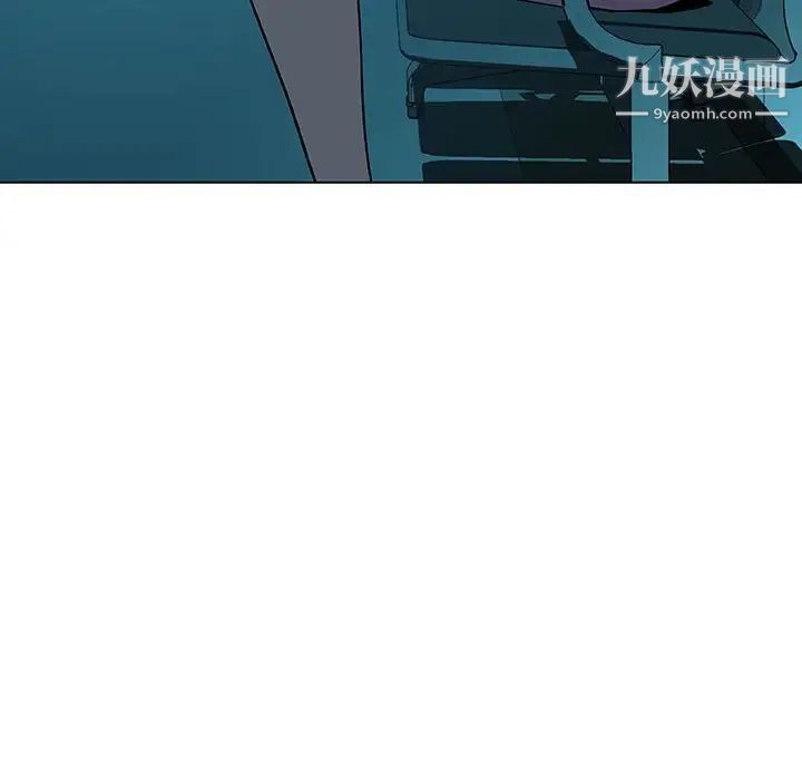 与上司的密约第36话