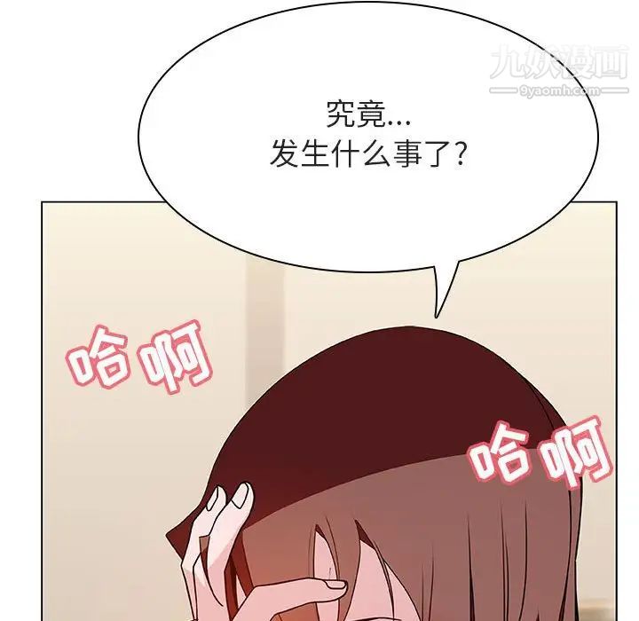 与上司的密约第36话