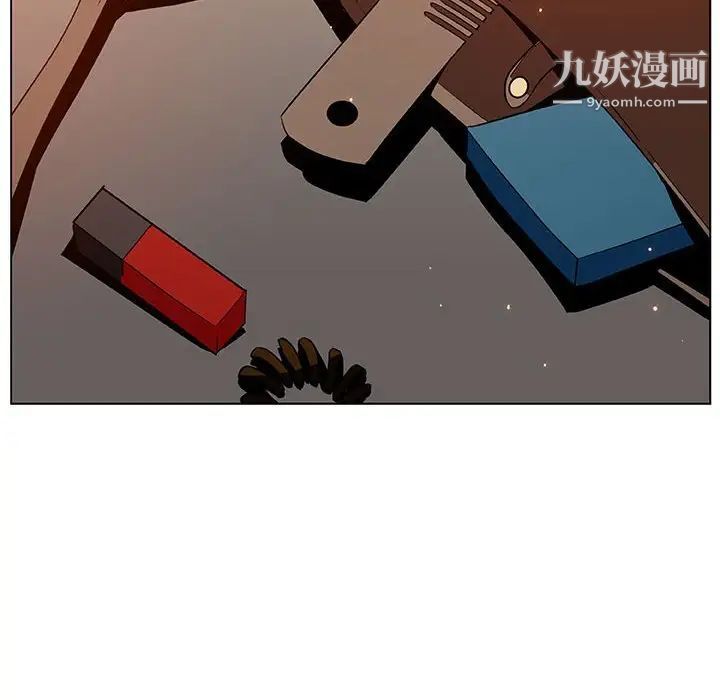 与上司的密约第36话