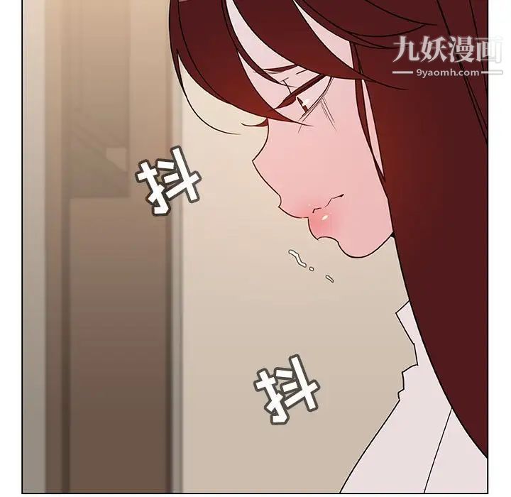 与上司的密约第36话