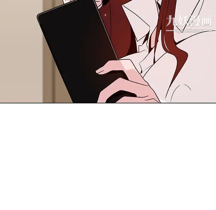 与上司的密约第36话